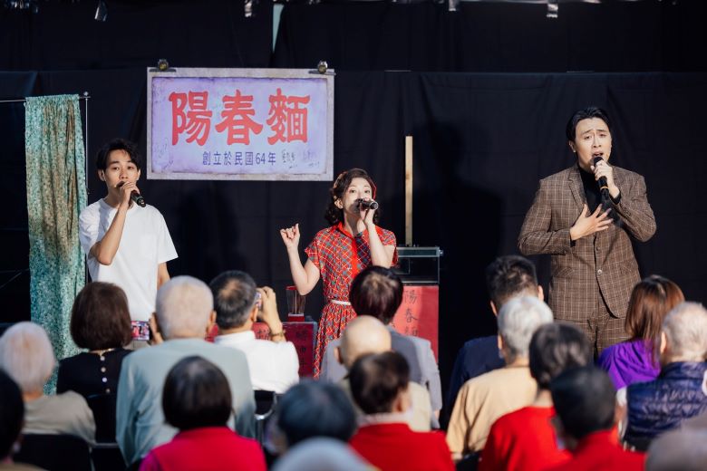 《老闆~來碗陽春麵》 銀髮劇場歡笑洋溢長照中心 《老闆~來碗陽春麵》 銀髮劇場歡笑洋溢長照中心
