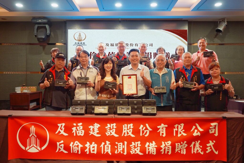 公私協力護隱私 及福建設捐新北市場四十台反偷拍偵測器 公私協力護隱私 及福建設捐新北市場四十台反偷拍偵測器