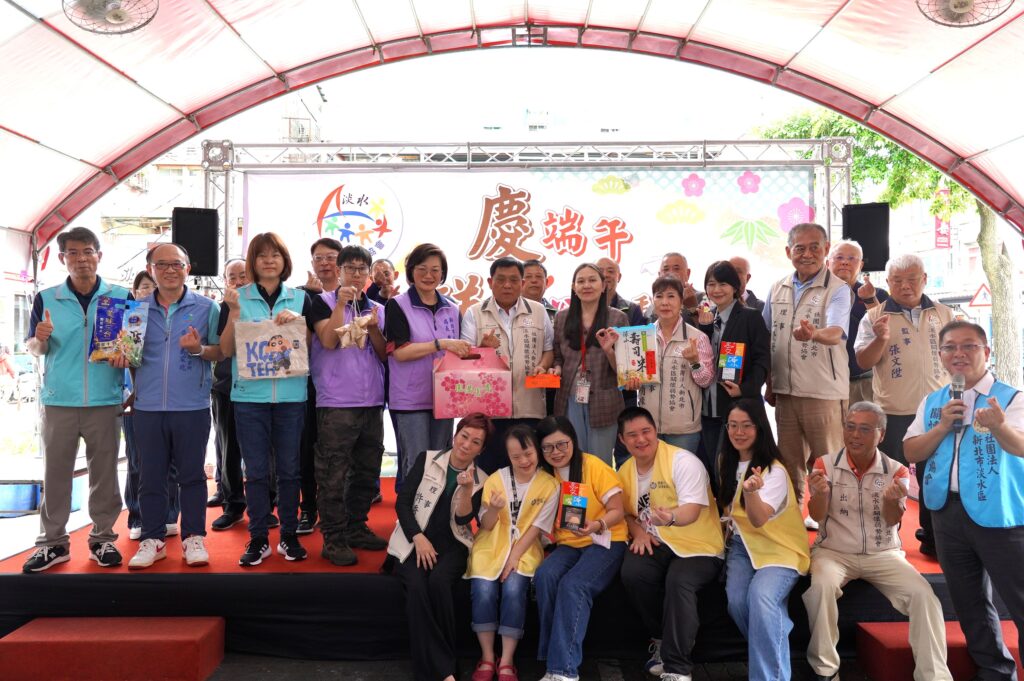 端午送馨! 淡水關懷弱勢協會連十九年傳愛 千人齊聚領賑濟金物資 端午送馨! 淡水關懷弱勢協會連十九年傳愛 千人齊聚領賑濟金物資