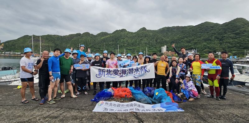 潛入湛藍守護海洋 新北攜手潛海戰將淨海減塑 潛入湛藍守護海洋 新北攜手潛海戰將淨海減塑