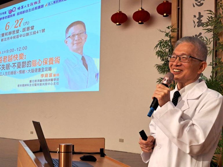 護腦心 延緩失智 李嘉富「三動」打造快樂第三人生 護腦心 延緩失智 李嘉富「三動」打造快樂第三人生