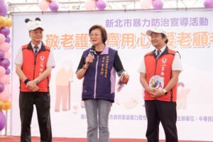 護老反暴齊步走   新北攜手紳士協會踩街號召關注老人防暴