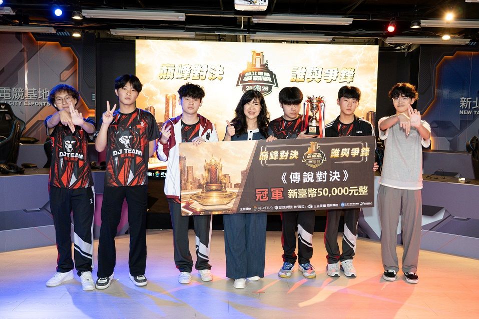 年輕選手用實力寫下榮耀 2026新北電競爭霸戰圓滿落幕 年輕選手用實力寫下榮耀 2026新北電競爭霸戰圓滿落幕