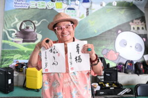 有些話，一輩子都說不出口，今年父親節換一種方式說；8月1日「貓空孝道封茶」登場，邀民眾以封茶傳遞心意