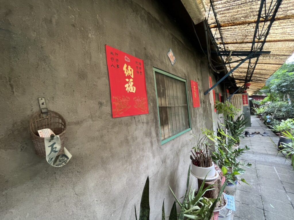 限期前拆除! 蔡金木宅文資審議結果出爐 新北決議不具文化資產價值 限期前拆除! 蔡金木宅文資審議結果出爐 新北決議不具文化資產價值