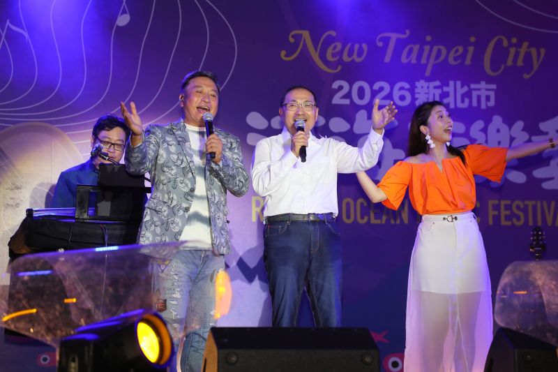 八里河海音樂季經典開唱 侯友宜與民同嗨 八里河海音樂季經典開唱 侯友宜與民同嗨