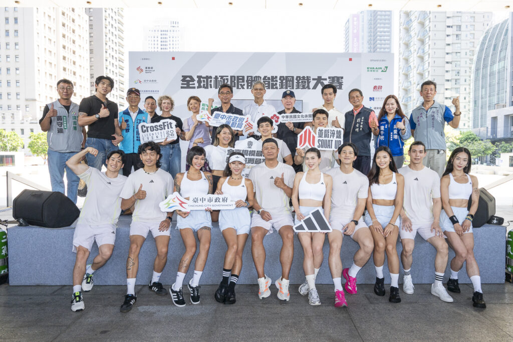 百萬獎金爭霸戰 全球極限體能鋼鐵大賽10月台中登場 百萬獎金爭霸戰 全球極限體能鋼鐵大賽10月台中登場