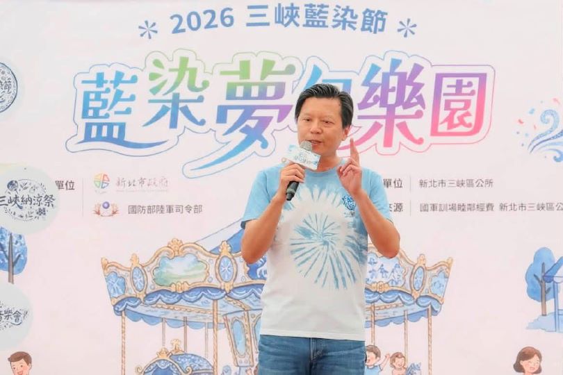 三峽藍染節25周年 藍染夢幻樂園成暑假打卡新亮點 28 《圖說》副市長朱惕之出席三峽藍染節,歡迎民眾搭乘大眾運輸前往三峽,欣賞藍染藝術、漫遊老街並品嘗在地美食。〈主辦單位提供〉