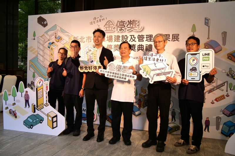 8年增逾2.5萬格車位 新北打造智慧停車城市成績亮眼 11 《圖說》新北市交通局辦理115年停車場建設及管理成果展並頒發金停獎表揚優良業者。〈交通局提供〉
