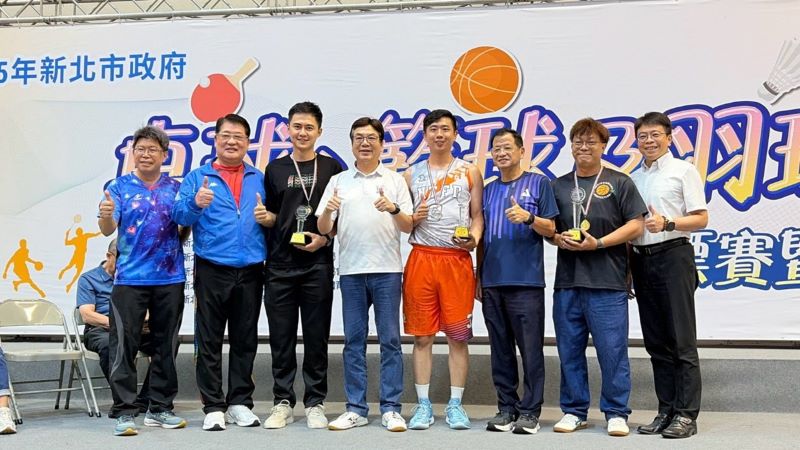 1,800名同仁以運動凝聚健康職場 新北市府三大球類賽圓滿落幕 23 《圖說》籃球錦標賽男子甲組第一名新北i環保(環境保護局)、第二名消防局、第三名警察局代表上台領獎。〈人事處提供〉
