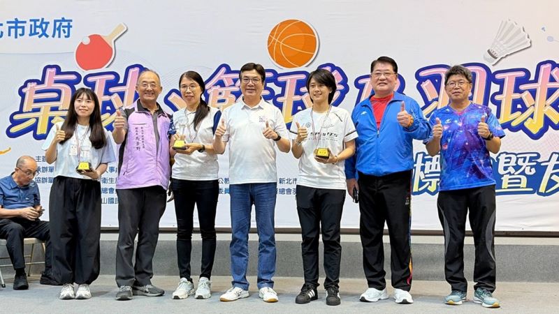 1,800名同仁以運動凝聚健康職場 新北市府三大球類賽圓滿落幕 26 《圖說》羽球錦標賽女子組第一名警察局、第二名衛生局、第三名體育局代表上台領獎。〈人事處提供〉
