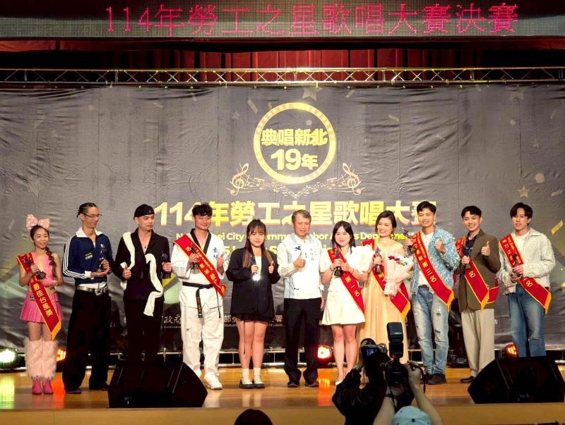 總獎金36萬元 新北勞工之星歌唱賽即起報名 18 《圖說》114年活力之星頒獎,中為勞工局長陳瑞嘉。〈勞工局提供〉