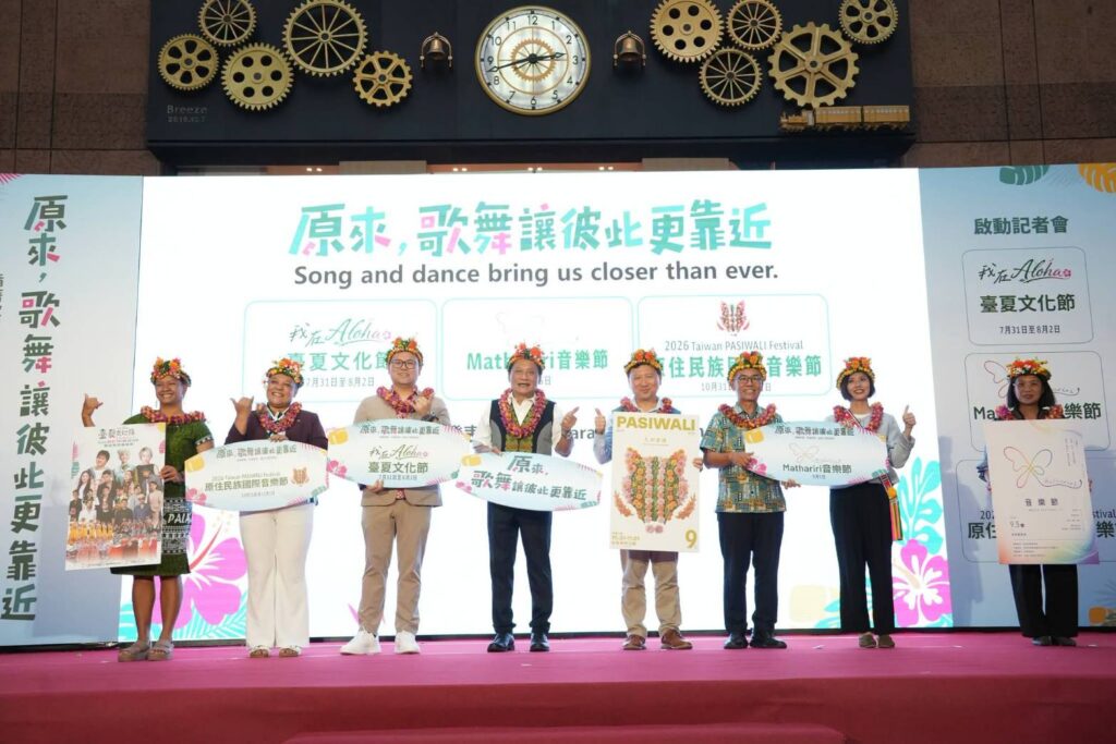 漂亮不只有一種標準!Mathariri音樂節9月5日屏東登場 溫柔擁抱島嶼多元共融 打造當代原住民族文化聚落 23 %E5%8E%9F%E6%B0%91%E6%9C%8320%E6%97%A5%E8%88%89%E8%A1%8C%E3%80%8C%E5%8E%9F%E4%BE%86%EF%BC%8C%E6%AD%8C%E8%88%9E%E8%AE%93%E5%BD%BC%E6%AD%A4%E6%9B%B4%E9%9D%A0%E8%BF%91%E3%80%8D3%E5%A4%A7%E6%B4%BB%E5%8B%95%E5%95%9F%E5%8B%95%E8%A8%98%E8%80%85%E6%9C%83%EF%BC%8C%E5%8E%9F%E6%B0%91%E6%9C%83%E4%B8%BB%E5%A7%94%E6%9B%BE%E6%99%BA%E5%8B%87Ljaucu 0