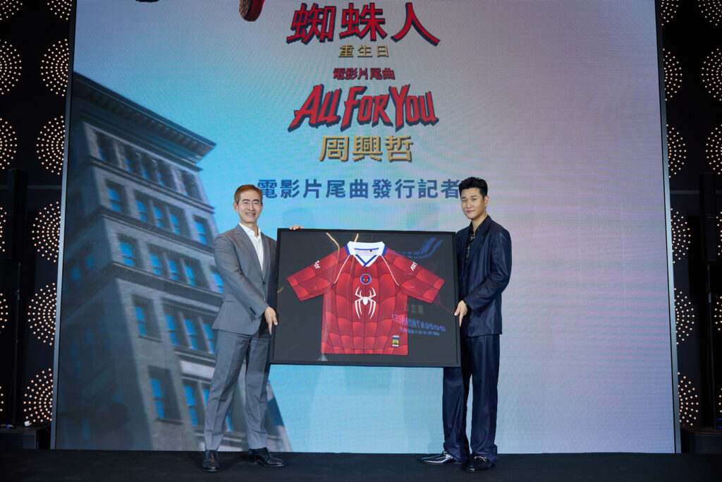 破天荒!周興哲唱進漫威宇宙 為電影《蜘蛛人:重生日》打造片尾曲〈All For You〉 29 %E5%8F%B0%E7%81%A3%E7%B4%A2%E5%B0%BC%E5%BD%B1%E6%A5%AD%E8%91%A3%E4%BA%8B%E7%B8%BD%E7%B6%93%E7%90%86%E4%BD%99%E5%8D%9C%E5%BA%B7.%E5%91%A8%E8%88%88%E5%93%B2