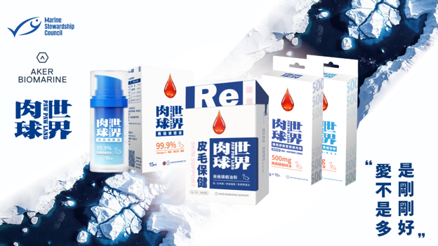 寵物保健掀永續風潮! 肉球世界導入MSC認證南極磷蝦油搶攻機能營養市場 27 %E5%9C%96%E7%89%87%EF%BC%91