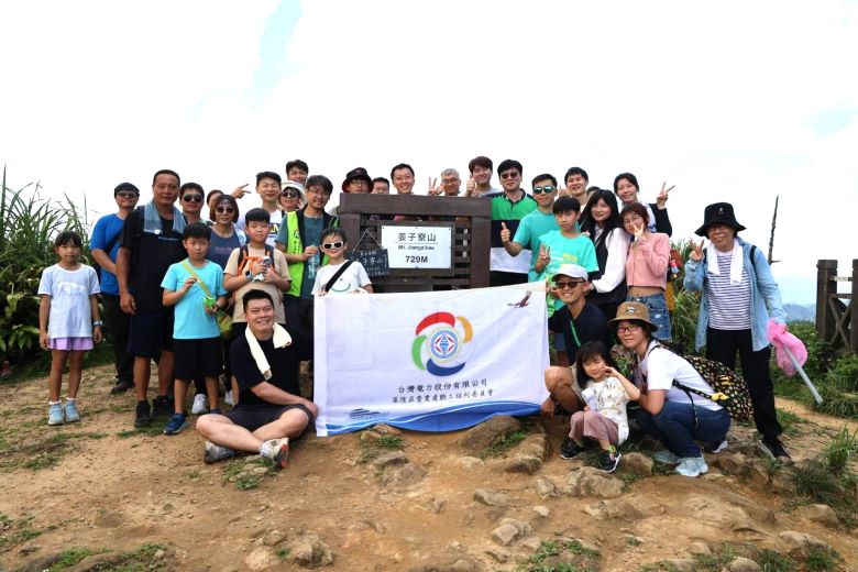 台電基隆區處揪眷屬淨山 姜子寮山健行兼護山林 57 《圖說》淨山活動是台電基隆區處的年度重頭戲。〈基隆區處提供〉