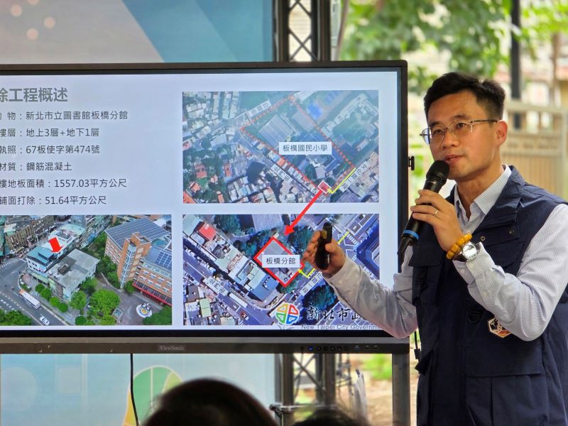 板橋分館拆除重建啟動 侯:打造閱讀與社福共融新地標 8 《圖說》拆除大隊長陳德儒說明新北市立圖書館板橋分館拆除重建工程規劃。〈工務局提供〉