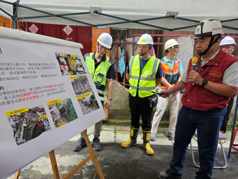 視察新店邊坡及烏來防颱整備 侯:24小時守護市民安全 6 《圖說》工務局長馮兆麟(右一)簡報說明新店錦秀、碧瑤社邊坡擋土牆搶災工程進度。〈工務局提供〉