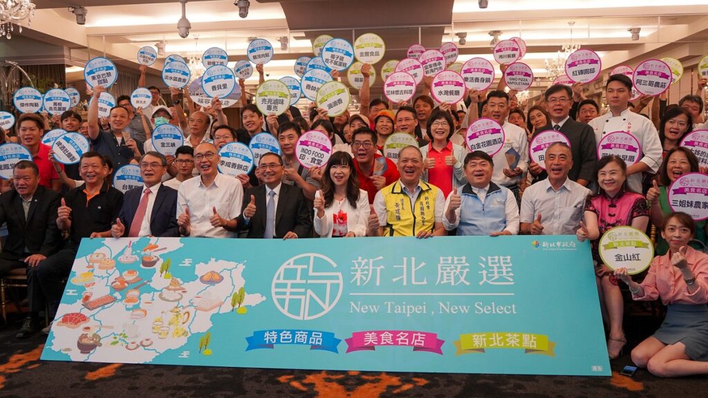 拚經濟兼抽愛瘋! 「2026新北嚴選」網選開跑 盛筱蓉邀民應援在地品牌 22 %E5%B8%82%E5%BA%9C%E6%AF%8F2%E5%B9%B4%E8%88%89%E8%BE%A6%E4%BC%B4%E6%89%8B%E7%A6%AE%E5%BE%B5%E9%81%B8%E6%B4%BB%E5%8B%95%EF%BC%8C%E6%8C%96%E6%8E%98%E5%85%B7%E6%BD%9B%E5%8A%9B%E7%9A%84%E5%9C%A8%E5%9C%B0%E5%93%81%E7%89%8C%EF%BC%8C%E4%B8%A6%E5%B0%8E%E5%85%A5%E8%A1%8C%E9%8A%B7%E8%B3%87%E6%BA%90%E5%8D%94%E5%8A%A9%E6%A5%AD%E8%80%85%E6%8B%93%E5%B1%95%E5%B8%82%E5%A0%B4%E3%80%82