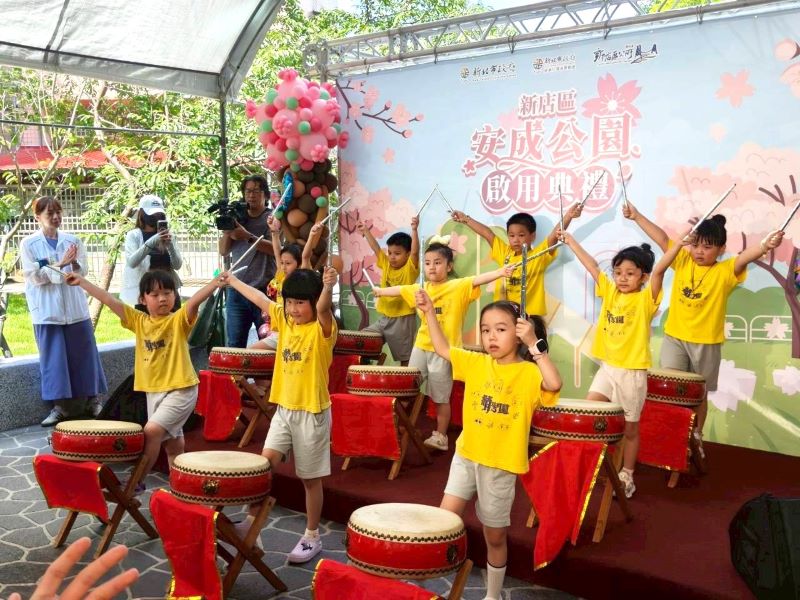 新店第22座共融綠地 安成公園打造櫻花遊戲場啟用 28 《圖說》凱撒琳幼兒園中大班小朋友,帶來鼓動人心的太鼓表演。〈新店區公所提供〉