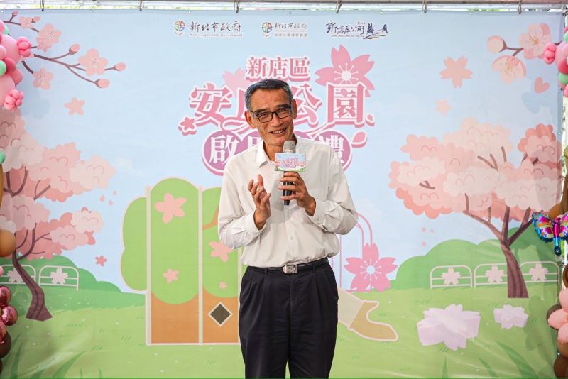 新店第22座共融綠地 安成公園打造櫻花遊戲場啟用 25 《圖說》新店區長黃秀川指出,未來也將持續傾聽地方需求,完善公園設施,營造更宜居的生活環境。〈新店區公所提供〉