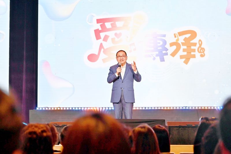愛傳承關懷演唱19年 侯:用愛串連社會溫暖力量 32 《圖說》侯友宜市長表示,演唱會不只是欣賞經典歌曲,更是關懷與陪伴的具體實踐,希望透過音樂帶給更多人正向能量。〈文化局提供〉