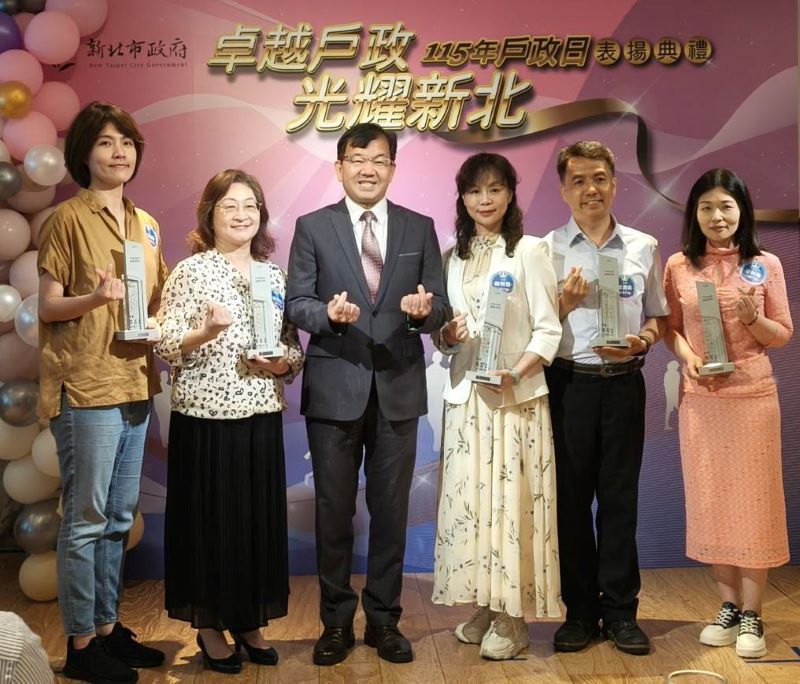 創新便民措施獲中央、市府採納 新北表揚戶政績優機關與人員 21 《圖說》民政局長林耀長恭賀為民服務考核績優機關,並與戶所主任合影。〈民政局提供〉