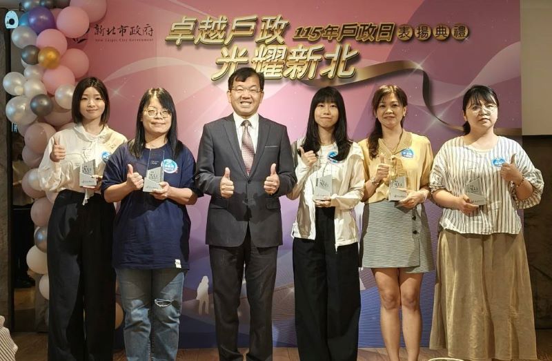創新便民措施獲中央、市府採納 新北表揚戶政績優機關與人員 25 《圖說》績優戶政人員與林耀長局長合影二。〈民政局提供〉
