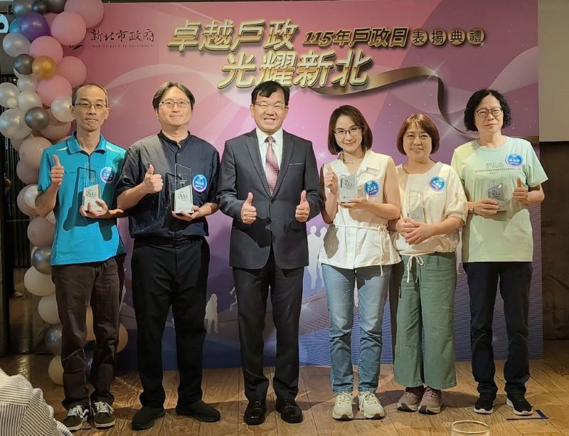 創新便民措施獲中央、市府採納 新北表揚戶政績優機關與人員 26 《圖說》績優戶政人員與林耀長局長合影三。〈民政局提供〉
