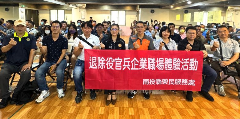 南投榮服處攜手企業參訪 協助退除役官兵規畫第二職涯 35 《圖說》南投縣榮民服務處至日寶事業有限公司企業職場體驗。〈南投榮服處提供〉