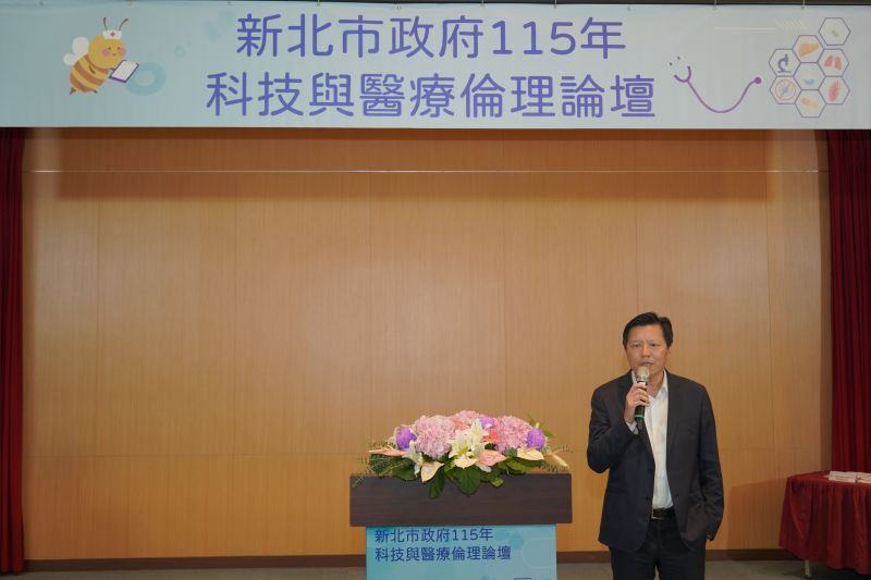 迎接AI醫療時代 新北跨域論壇聚焦病歷應用與個資保護 36 《圖說》副市長朱惕之致詞。〈政風處提供〉