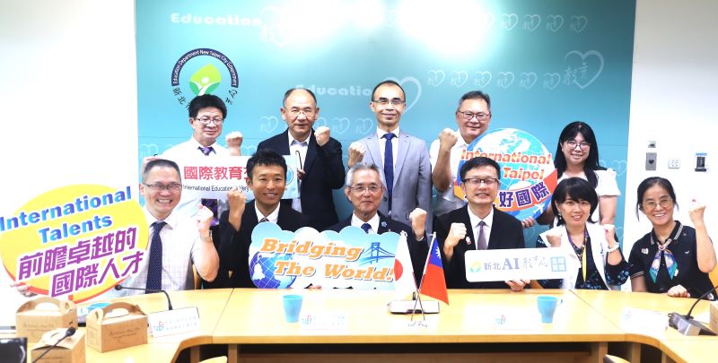 深化台日教育合作拓展學生國際視野 新北與鹿屋市簽MOU 18 《圖說》簽署教育合作備忘錄合照,未來雙方將透過線上常態交流與實體互訪雙軌機制,深度整合教育、文化跨國交流。〈教育局提供〉