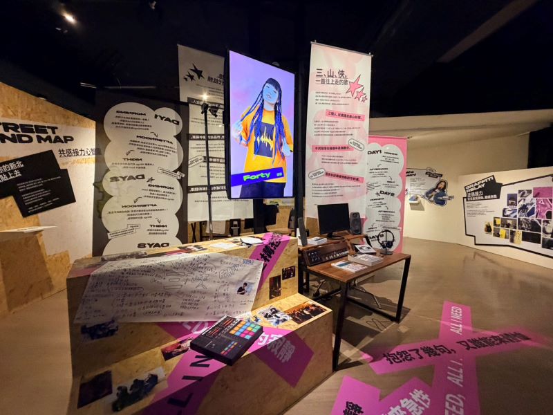 從閱讀空間到街頭展演 新北以文化建設打造城市生活感 42 《圖說》「2026新北街頭學校」府中15展場聚焦於創作從零開始的過程,打造出四首從新北誕生的特色歌曲。〈文化局提供〉