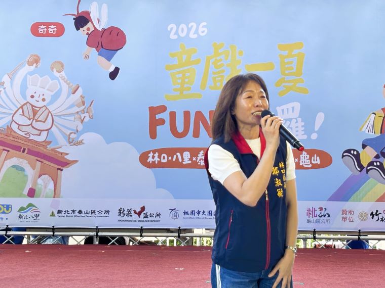 童戲一夏FUN假囉! 新北桃園七區八場免費演出 13 《圖說》林口區長鄭淑敏感謝竹林山觀寺的支持,她表示,今年第4屆擴大行政區,將場次擴展到北桃七個行政區,規畫八場免費演出,陪伴親子共度暑假。〈林口區公所提供〉