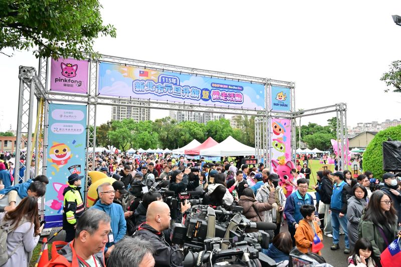 城市品牌躍上國際 新北元旦盛典奪美國泰坦創新獎金獎 17 《圖說》新北元旦升旗典禮暨健行活動資料照。〈民政局提供〉