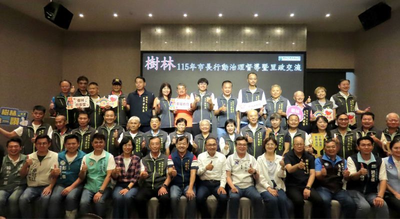 行動治理到樹林 侯友宜視察樹林兩大建設 傾聽基層心聲 5 《圖說》侯友宜市長率團隊辦理樹林區行動治理並與地方仕紳及里長合影。〈民政局提供〉