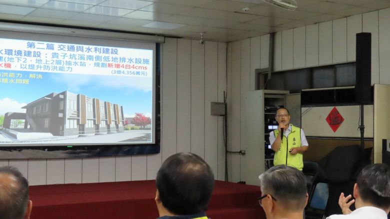 侯友宜赴五泰行動治理 緊盯橋梁建設、防汛整備 強化區域發展 13 《圖說》泰山區長林俊宏進行區政成果簡報。〈民政局提供〉
