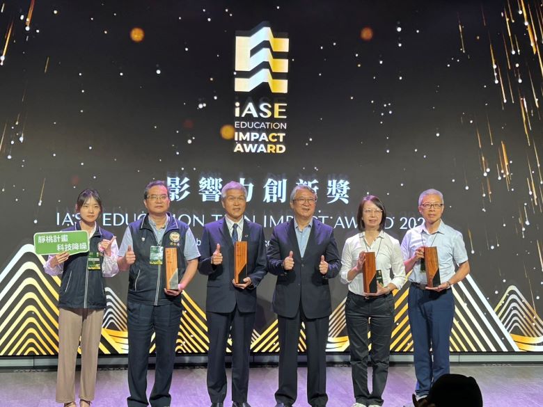 智慧防汛守護城市韌性 新北智慧治水獲IASE影響力創新獎楷模獎 44 《圖說》新北水利局參加2026 IASE影響力創新獎,在A-3永續生活與環境轉型組獲得楷模獎項肯定。〈水利局提供〉