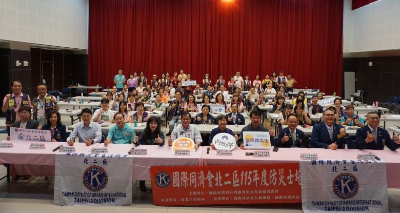 強化社區自主防救災能量 新北攜手同濟會培育防災士 52 《圖說》新北市防災士培訓同濟會專班開場典禮。〈消防局提供〉