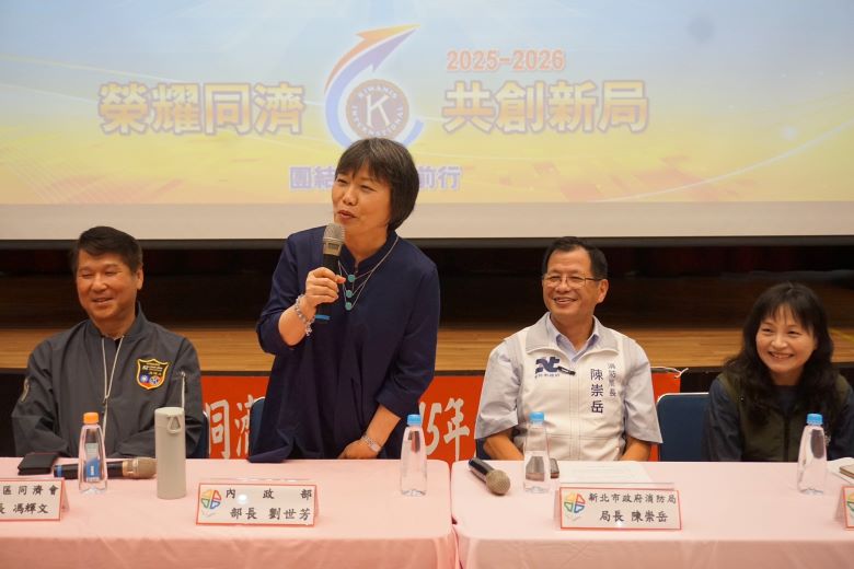 強化社區自主防救災能量 新北攜手同濟會培育防災士 51 《圖說》內政部長劉世芳指出,防災士制度是推動自主防災的重要基礎。〈消防局提供〉