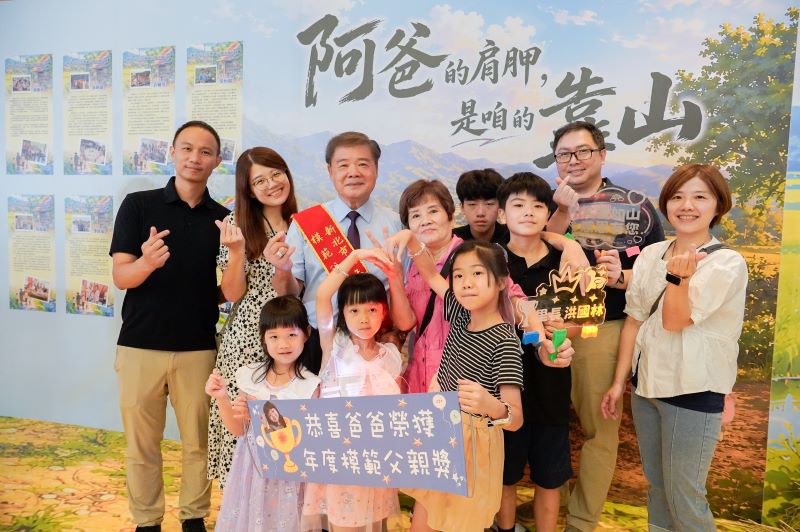 用愛守護家庭也回饋社會 新北3位模範父親動人的愛 26 《圖說》三重區洪國林當選模範父親 全家人與有榮焉 均到場祝賀。〈社會局提供〉