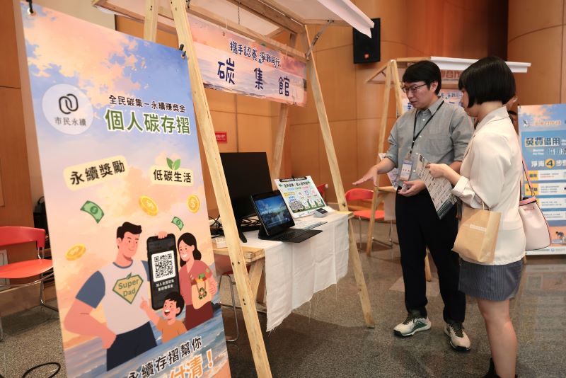 企業、民團攜手護海岸 新北表揚認養夥伴 41 《圖說》現場特別邀請各單位共同參與,分享交流多元環保成果。〈環保局提供〉