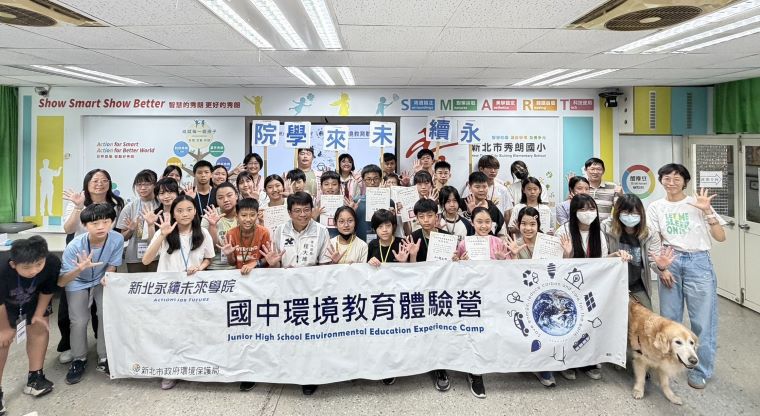 國中生化身「大力水守」 新北學子實地探索水環境培養永續力 33 《圖說》新北永續未來學院國中環境教育體驗營。〈環保局提供〉