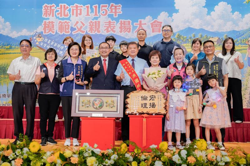 新北表揚模範父親 百歲父親精神矍鑠健步領獎 37 《圖說》侯友宜市長表揚三重區洪國林忍著悲痛、守著藥局,在孩子就讀的母校成立教育基金,幫助其他孩子,化小愛為大愛。〈社會局提供〉