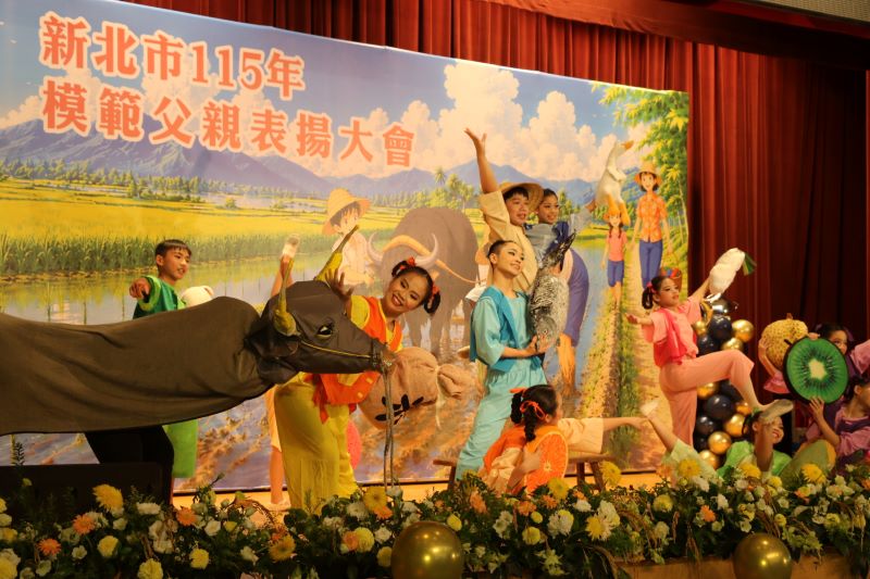 新北表揚模範父親 百歲父親精神矍鑠健步領獎 38 《圖說》知名的歐陽慧珍舞蹈團小朋友以「阿爸牽水牛,行到田岸邊」舞蹈呼應115年模範父親表揚主題。〈社會局提供〉