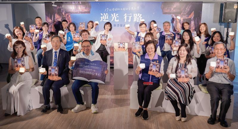 從逆境中點亮希望 新北出版《逆光行路》向第一線社工致敬 32 《圖說》侯友宜市長與17位社工師和撰稿人合影,前排右3為 社會局長李美珍,右1撰稿人陳清貴。〈社會局長提供〉