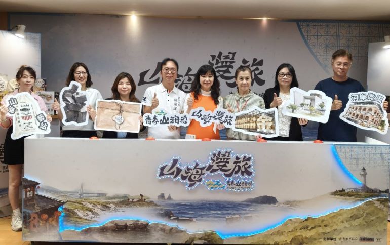 暑假輕旅行 漫遊青春山海線3款旅遊套票7/7開賣 44 《圖說》「青春山海線-山海漫旅」記者會合影。〈記者葉柏成攝〉