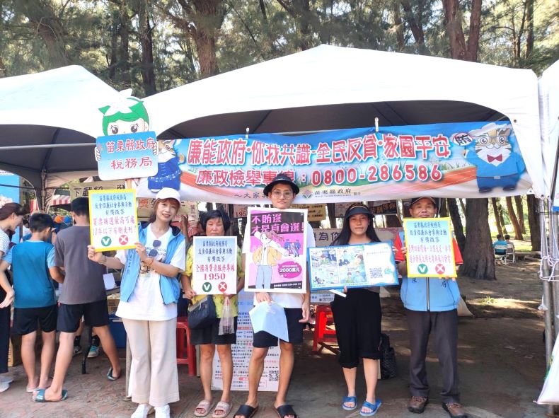 沙雕節結合廉政宣導 苗栗稅務局以遊戲傳遞法治觀念 23 《圖說》2026通霄沙雕藝術節在通霄海水浴場熱鬧展開,苗栗縣政府稅務局也結合年度租稅宣導活動,在會場舉辦「雲端發票解鎖中!沙雕藝術節的隱藏關卡」廉政社會參與活動。〈苗栗縣稅務局提供〉