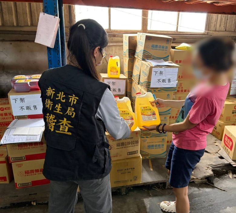新北擴大追查中聯問題油品流向 迄今下架逾2.1萬公斤 16 《圖說》 新北市中聯問題油品截至今日止,累計已預防性下架問題油品及相關產品逾2萬1,000公斤 。〈衛生局提供〉