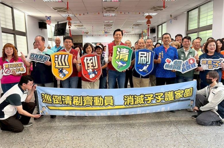 暑假旅遊潮增登革熱風險 新北「巡、倒、清、刷」總動員 3 《圖說》呼籲市民定期巡視住家周邊環境,落實「巡、倒、清、刷」,共同防範登革熱。〈衛生局提供〉
